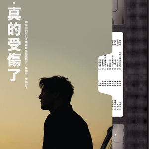 棚户区小树林交易
